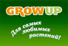 growup
